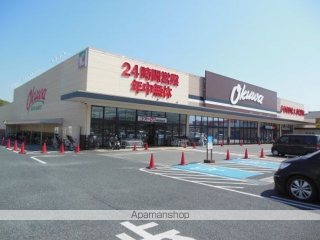 スーパー　オークワ　橿原醍醐店（スーパー）まで1073m