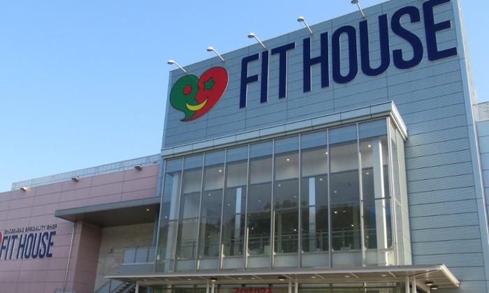 ショッピングセンター　フィットハウス 東京八王子店（ショッピングセンター）まで1100m