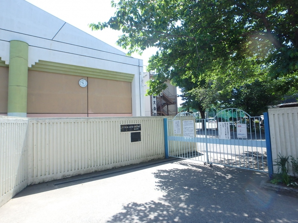中学校　小平市立 小平第四中学校（中学校）まで271m