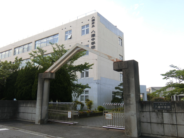 中学校　八潮市立八潮中学校（中学校）まで2263m