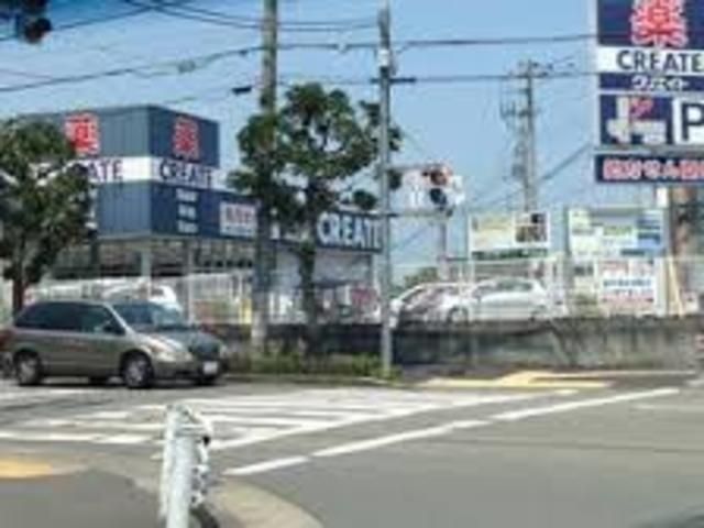 ドラックストア　クリエイトエス・ディー八王子元本郷店（ドラッグストア）まで504m