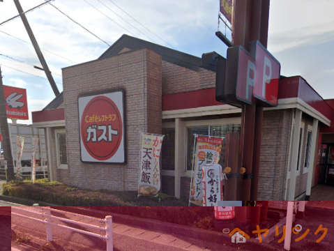 飲食店　ガスト大垣南店（飲食店）まで505m