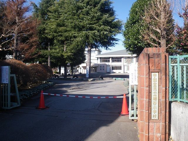 小学校　細谷小学校（小学校）まで750m