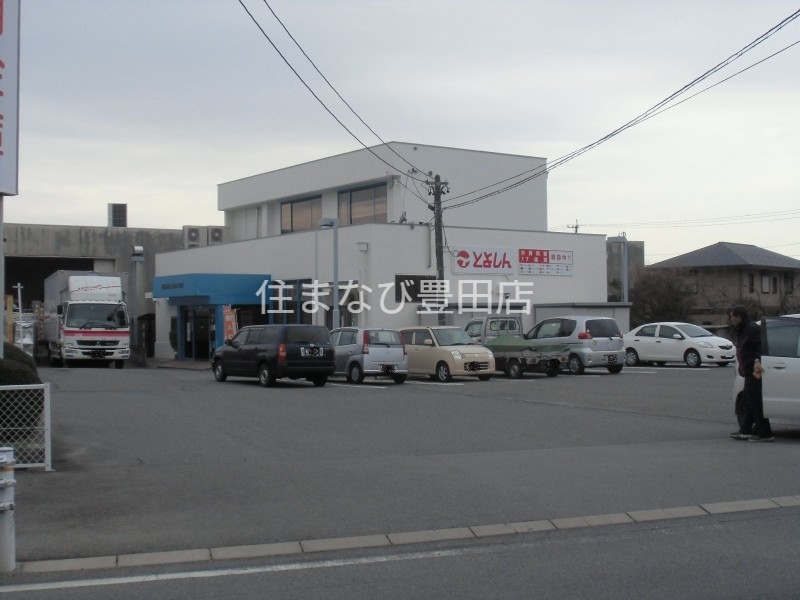 銀行　豊田信用金庫青木支店（銀行）まで348m