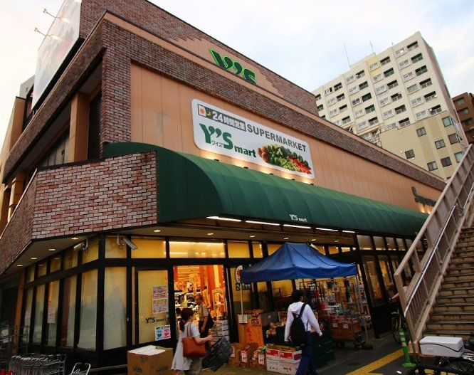 スーパー　ワイズマート三ノ輪店（スーパー）まで130m