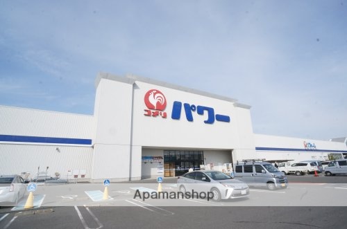 ホームセンター　コメリパワー田原本店（ホームセンター）まで1110m
