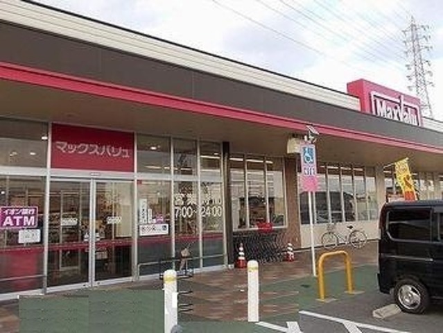 スーパー　マックスバリュ西今宿店（スーパー）まで645m