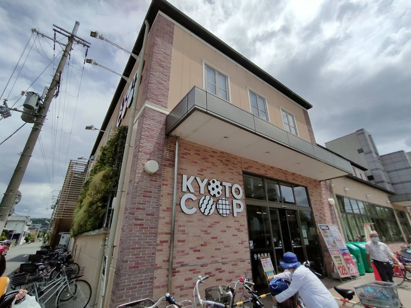 スーパー　コープ下鴨（スーパー）まで215m