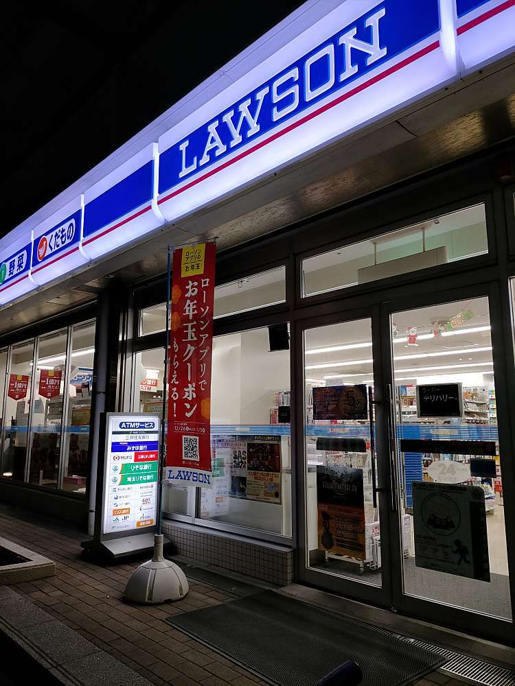 コンビニ　ローソン 東陽橋店（コンビニ）まで67m