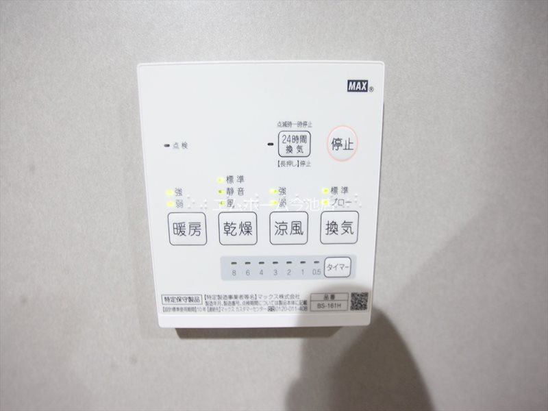 その他設備　浴室暖房乾燥機付き