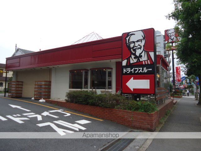 その他　ケンタッキーフライドチキン保谷店（その他）まで1850m