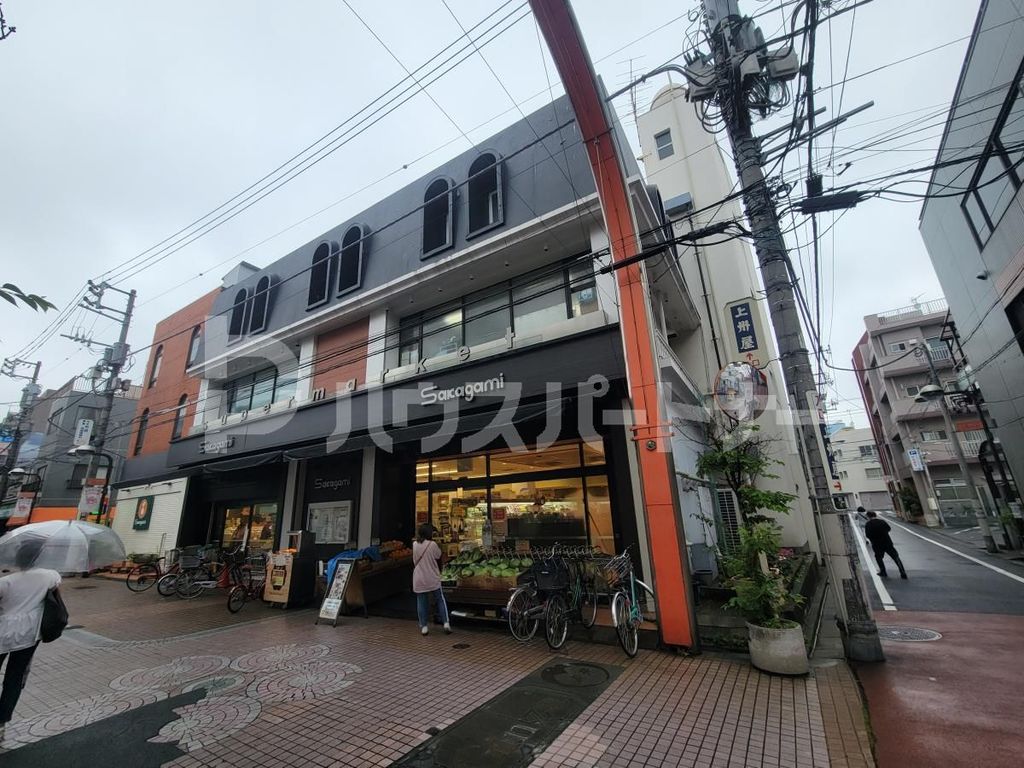 スーパー　サカガミ駒込店（スーパー）まで130m