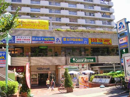 ショッピングセンター　ショッピングモールＴＷＥＮＴＹ　ＯＮＥ（ショッピングセンター）まで1404m