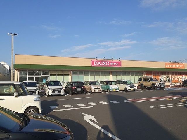 その他　ダイソーピアシティ原馬室店（その他）まで990m