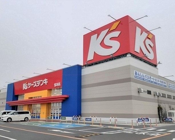 その他　ケーズデンキ北本店（その他）まで1600m