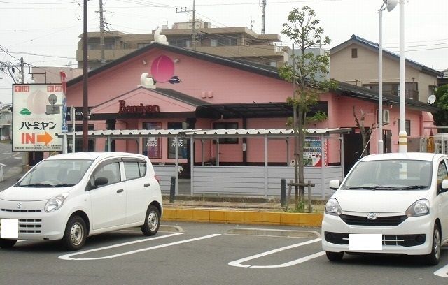 飲食店　バーミヤン（飲食店）まで1000m