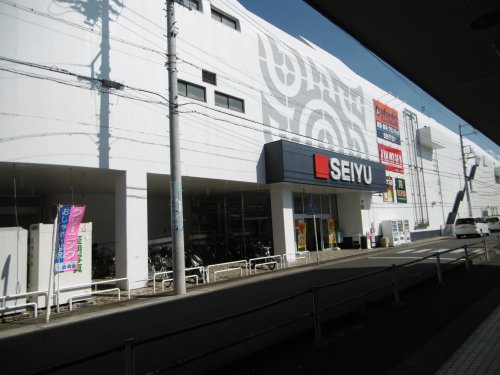 スーパー　西友 高針店（スーパー）まで295m