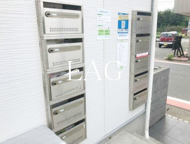 その他共有部分　集合ポストです。