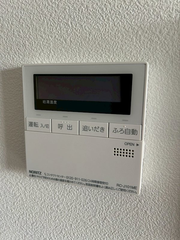 その他設備　おいだき機能付き