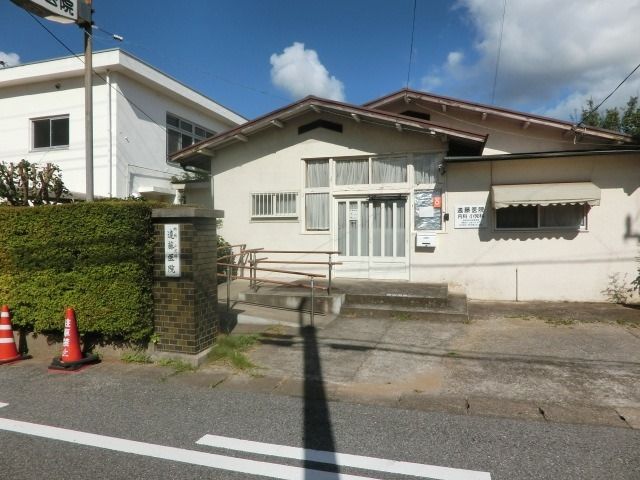 病院　遠藤医院（病院）まで820m