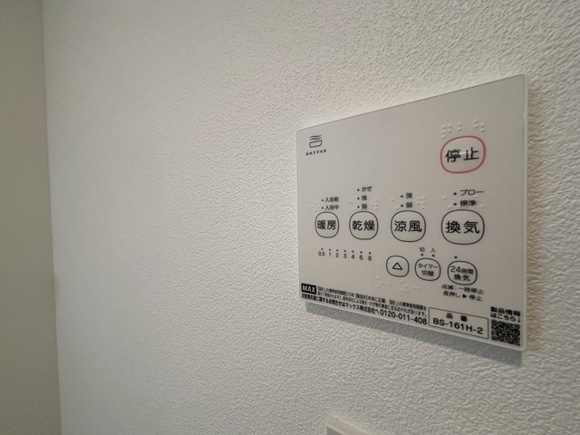 その他設備　※同施工会社物件（イメージ）