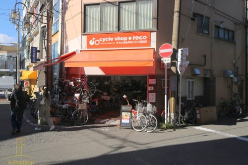 その他　まちの自転車店[リコ] 九条店（その他）まで460m