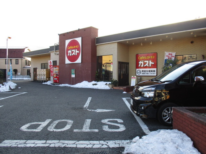 飲食店　ガスト（飲食店）まで500m