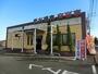 飲食店　焼肉 安楽亭 浜松三方町店（飲食店）まで1294m