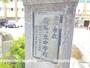 中学校　後藤ヶ丘中学校（中学校）まで411m