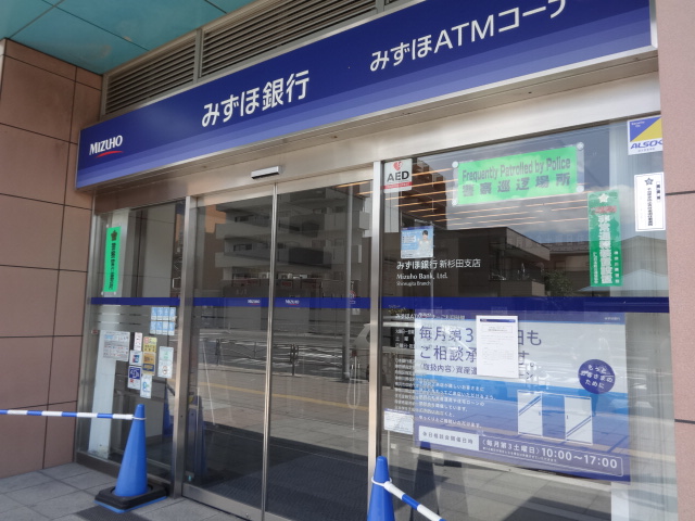 銀行　みずほ銀行新杉田支店（銀行）まで566m