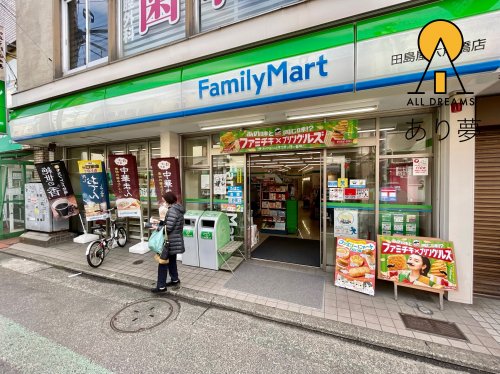 コンビニ　ファミリーマート 田島屋六角橋店（コンビニ）まで224m