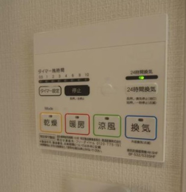 バス・シャワールーム