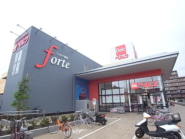 スーパー　ベルク　フォルテ蘇我（スーパー）まで1288m