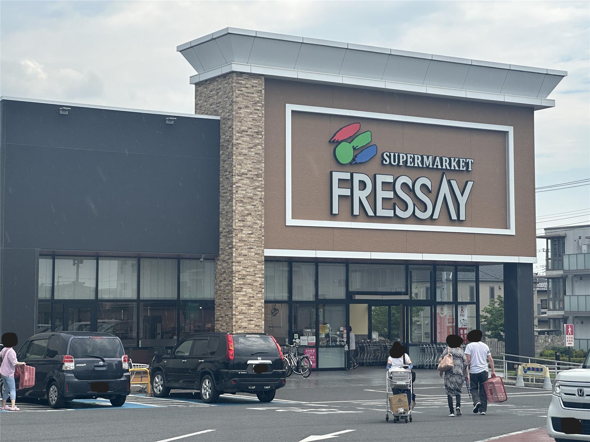 スーパー　フレッセイ元総社蒼海店（スーパー）まで447m