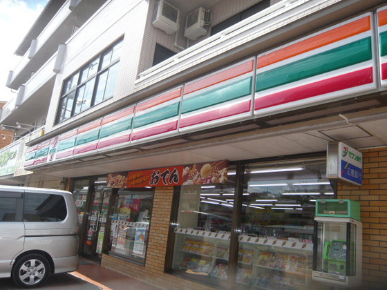 コンビニ　セブンイレブン広島八木店（コンビニ）まで464m