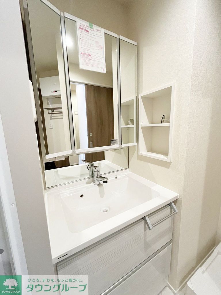 洗面設備　※別号室参考写真※