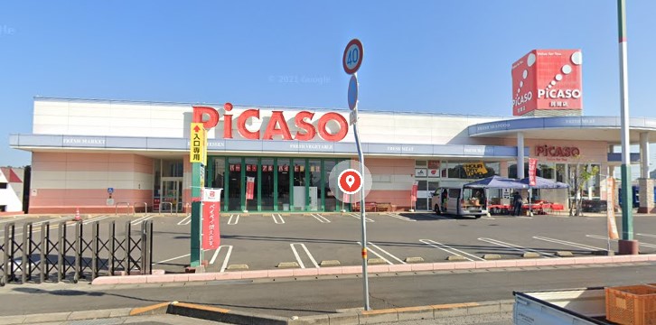 スーパー　ピカソ詫間店（スーパー）まで2400m
