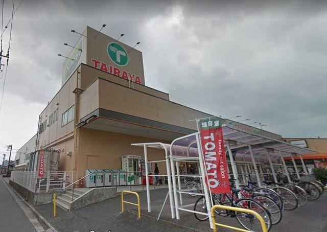 スーパー　エコスTAIRAYA浦和栄和店（スーパー）まで1054m