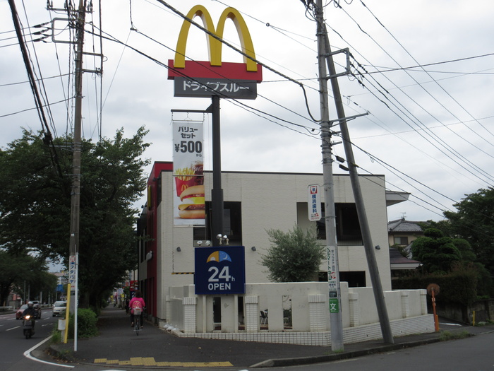 飲食店　マクドナルド 十日市場店（飲食店）まで312m