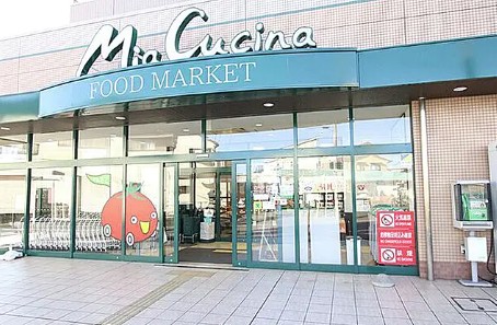 スーパー　ユーコープミアクチーナ長後駅前店（スーパー）まで710m