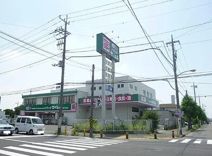 スーパー　ドラッグセイムス藤沢下土棚店（スーパー）まで442m