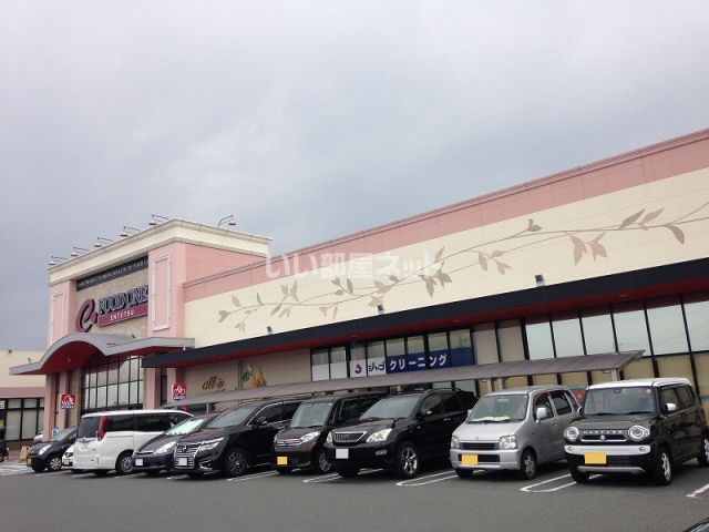 スーパー　遠鉄ストア フードワン南浅田店（スーパー）まで819m