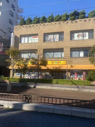 ドラックストア　どらっぐぱぱす小台店（ドラッグストア）まで1318m