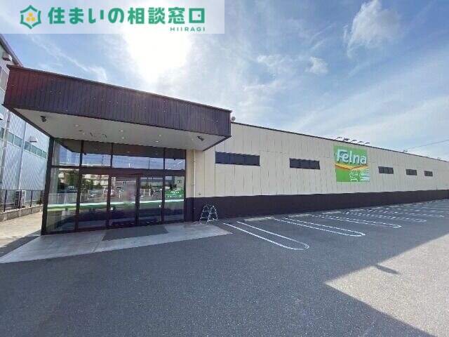 スーパー　Felna六軒町店（スーパー）まで484m