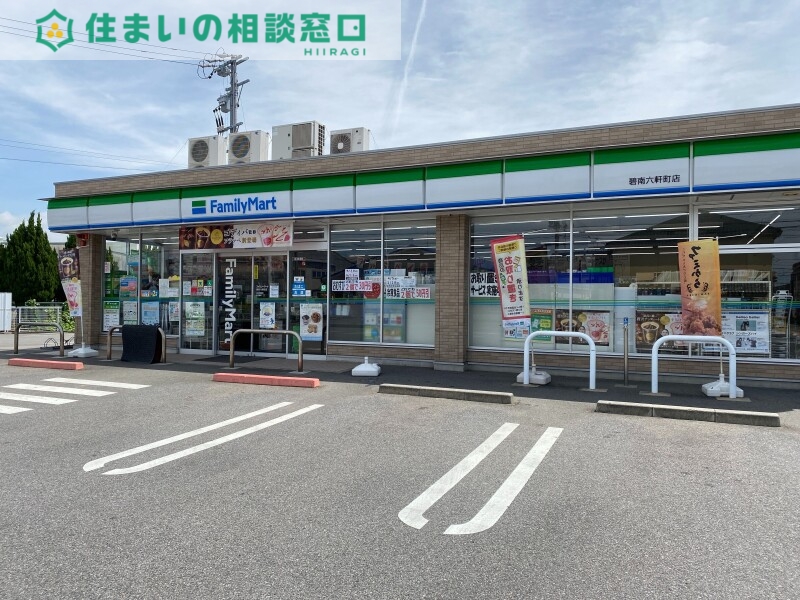 コンビニ　ファミリーマート碧南六軒町店（コンビニ）まで399m