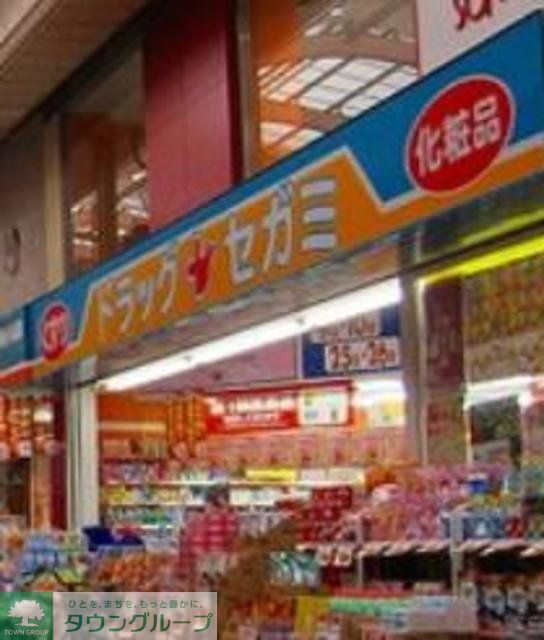ドラックストア　ドラッグセガミ新小岩店（ドラッグストア）まで380m