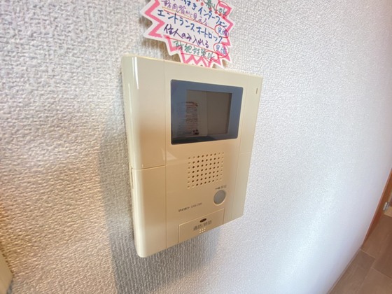 セキュリティ　※別部屋の写真です