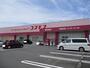 ドラックストア　ドラッグストアコスモス樋渡店（ドラッグストア）まで150m