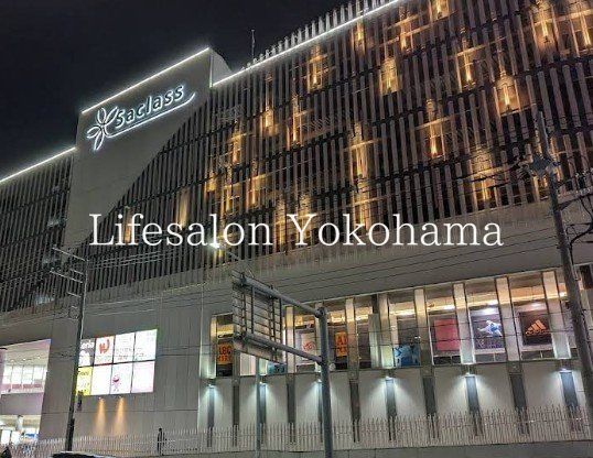 ショッピングセンター　サクラス戸塚（ショッピングセンター）まで430m