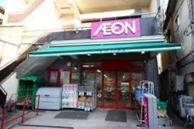 スーパー　まいばすけっと町屋3丁目店（スーパー）まで595m